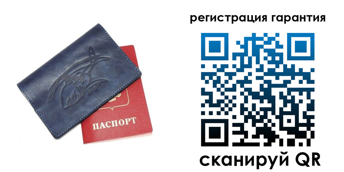 где прописаться в Топках